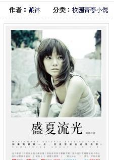 侠客风云传OL
