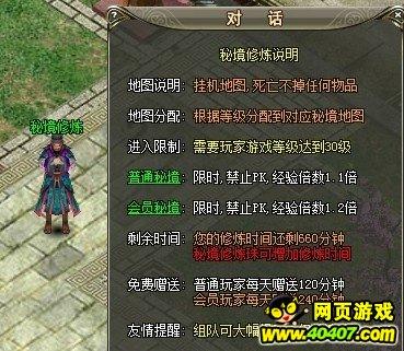 沙漠废墟逃离