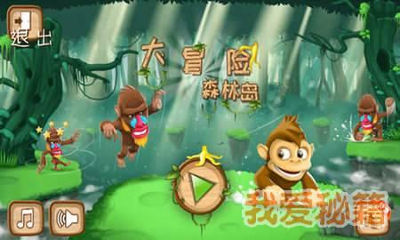 被困在殿堂的学生