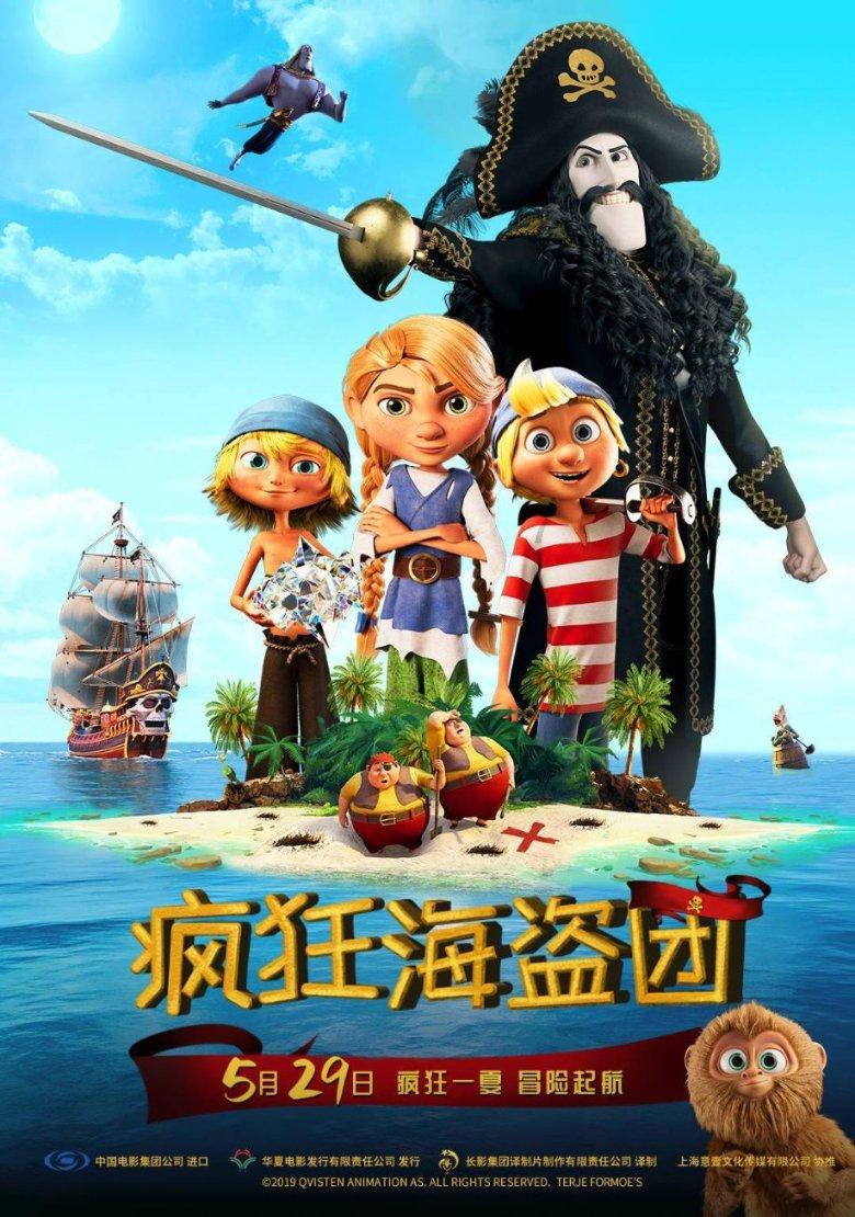 真三国无双8