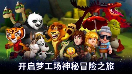 迷路的披萨配送员