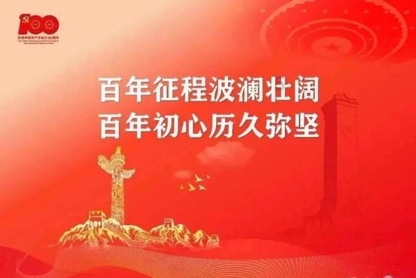 2024年云南“村晚”在“阿诗玛故乡”石林启动