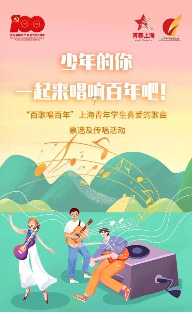 边境之旅