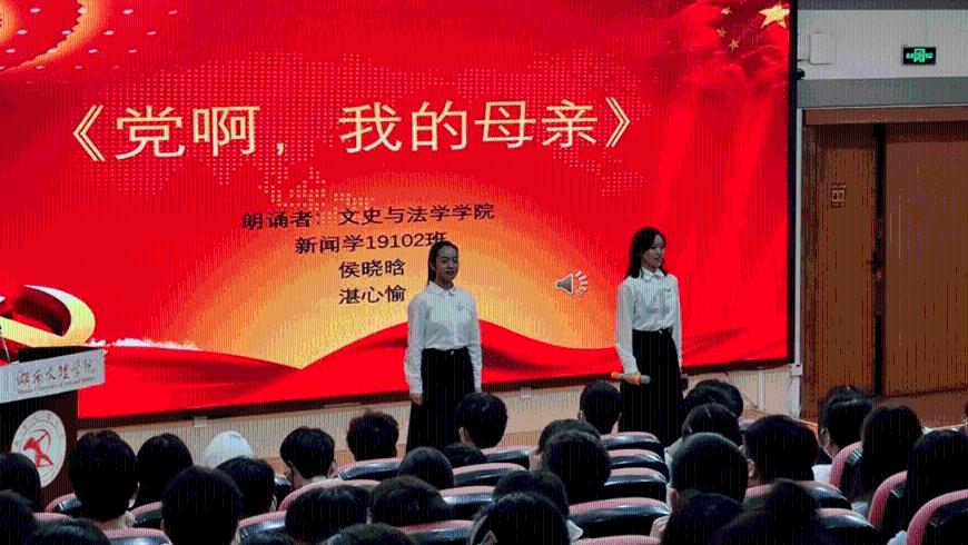 滨州市人力资源和社会保障局举办2023年度退休人员荣退仪式