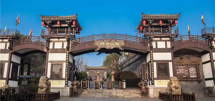 索菲亚清洁公园